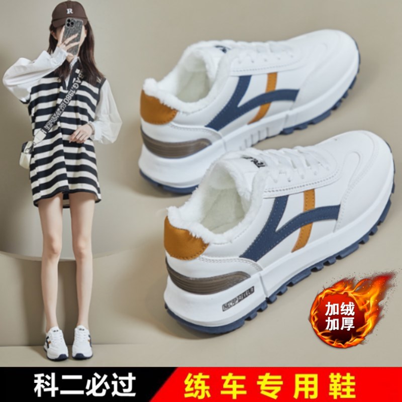 科目二练车专用鞋女秋冬加绒学车C驾考科二科三考驾照开车软底女