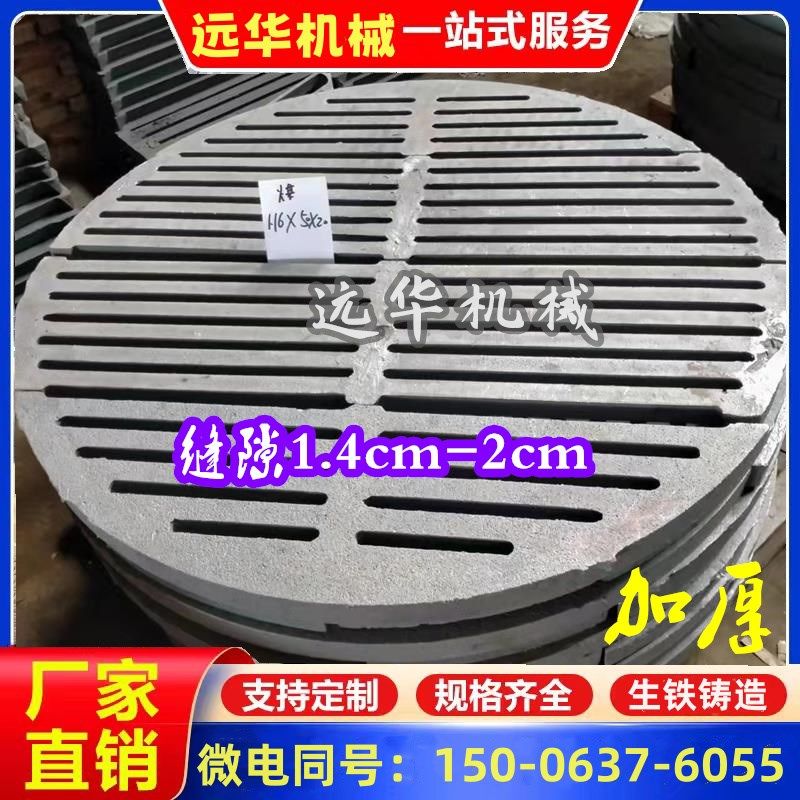 锅炉圆形炉条生铁炉箅子燃煤烧柴炉底铸铁炉条齿炉桥炉底炉齿炉门