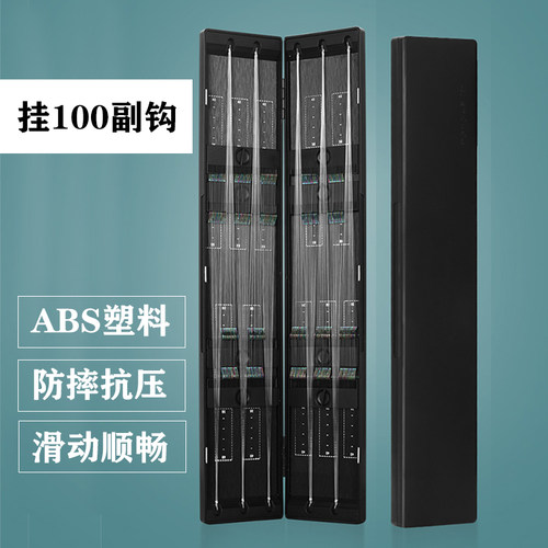 钓鱼竞技子线盒仕挂盒滑动超薄鱼线鱼钩盒绑钩收纳盒渔具53cm48cm