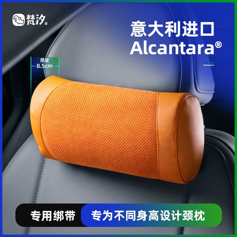 梵汐适用小鹏m03配件mona用品头枕颈枕靠枕装饰汽车改装配饰专用
