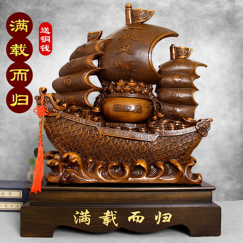 帆船摆件客厅装饰 公司店铺开业招财礼品 乔迁新居前台办公室桌面
