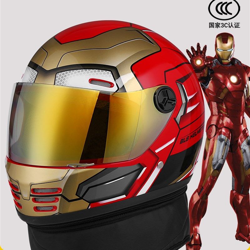 儿童头盔男孩防风保暖钢铁侠机甲可拆卸围脖冬季全盔电动车安全帽,电动车/配件/交通工具,电动车头盔,淘宝优惠券,粉丝福利购,淘宝优惠卷