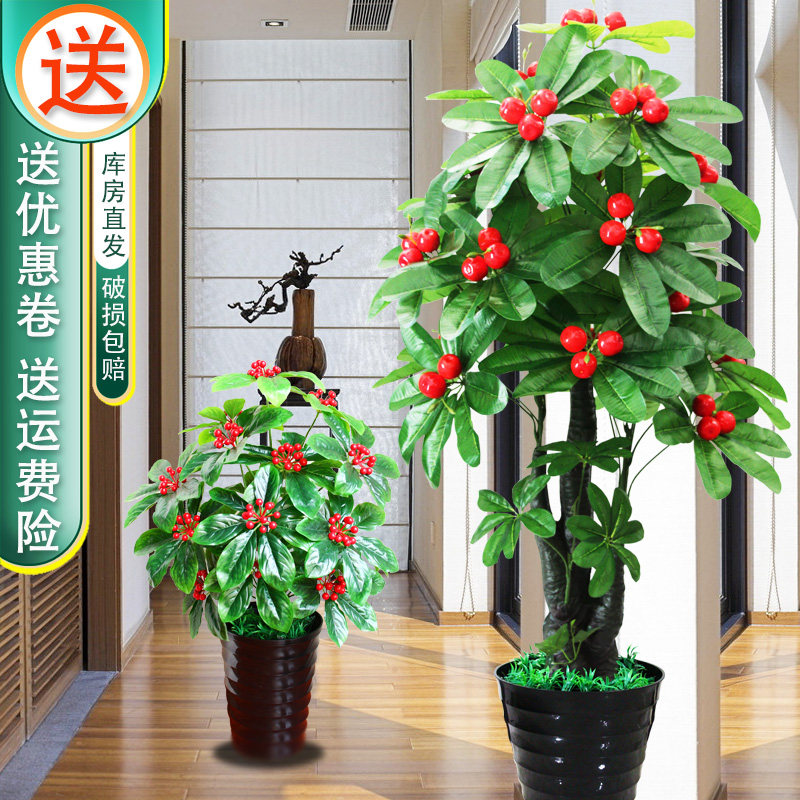 仿真绿植果树假树招财金桔大型植物盆景客厅假花盆栽装饰假发财果
