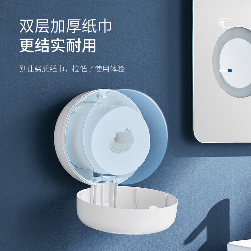 中心抽大卷纸盒壁挂式厕所大盘卷纸盒卫生间抽纸酒店擦手纸巾盒