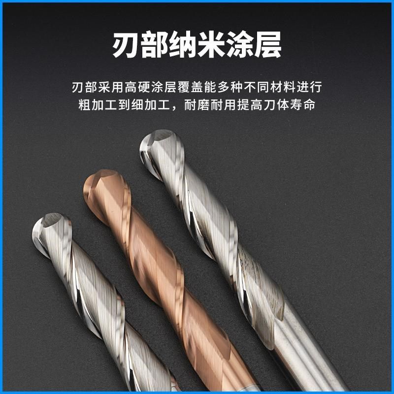 刃加长球头铣刀钨钢合金涂层铝用加长刃二刃加长直柄球刀R2R3R4R5