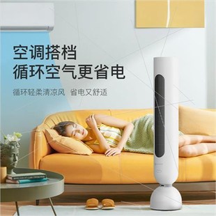 4家用遥控无叶塔扇直流变频立式 电风扇 静音节能大厦扇