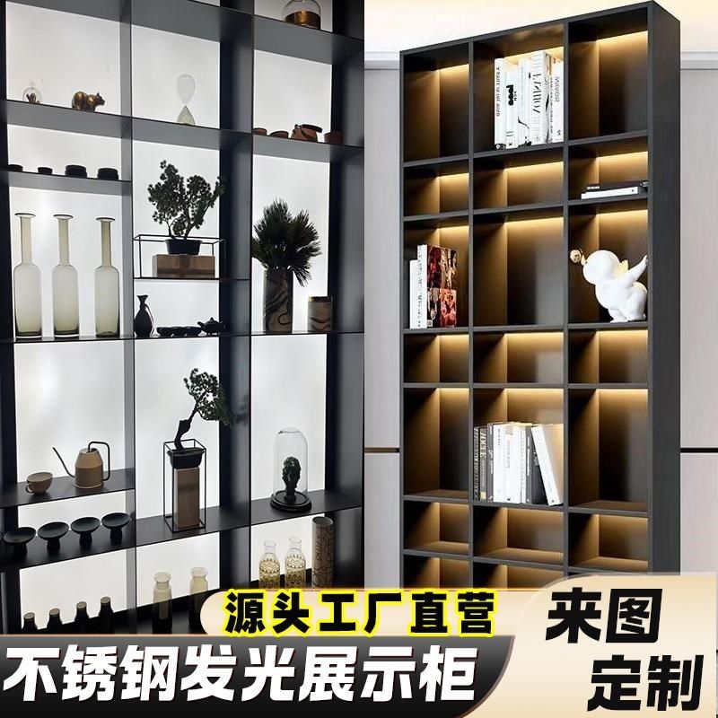 不锈钢装饰柜定i制亚克力发光背板酒柜展示柜极简嵌入式钢板金属
