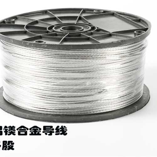 周界电子围栏牧场围栏电网合金线18#20#25#多股内含304不锈钢丝