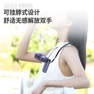 2024新款 学生 手持小风扇超长续航便携式 迷你可折叠小型挂脖充电款