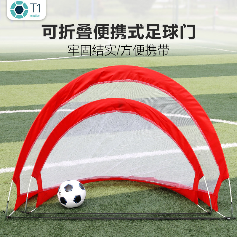 儿童足球门折叠便携式小号室内家用沙滩足球门幼儿园训练足球门网
