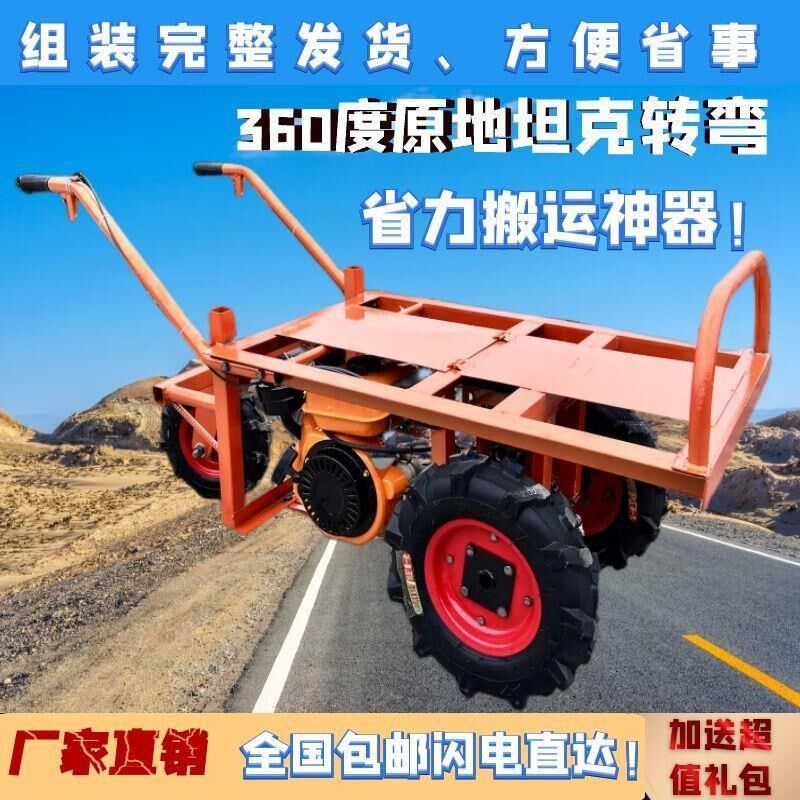 汽油柴油电动平板车双轮车搬运建筑垃圾转运车手U推双轮车鸡公车