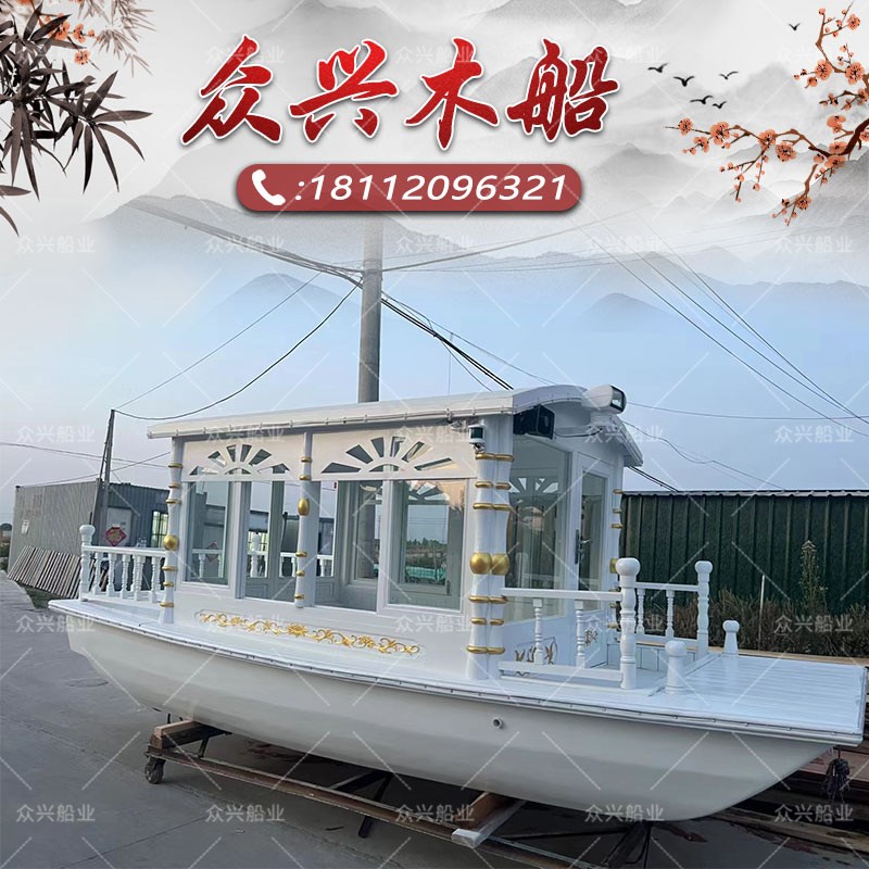 木船画舫仿古f电动水上游玩观光餐饮景区大小型实木质玻璃钢会议