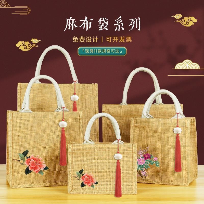 高级感精致礼品袋手提麻布袋定制LOGO帆布袋便当饭盒袋子时尚外出