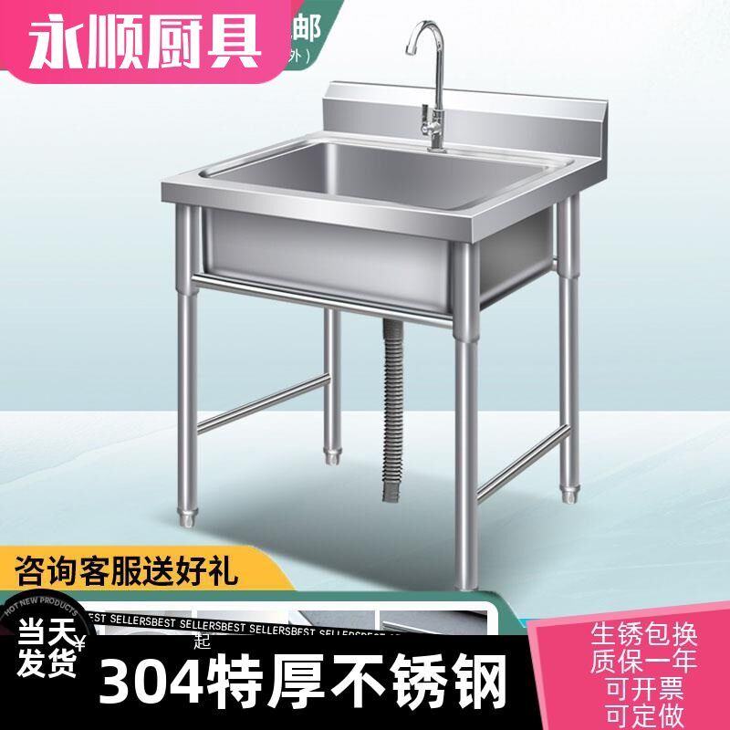 商用304不锈钢三双水池单槽厨房洗菜洗衣台洗碗单池食堂饭店水池