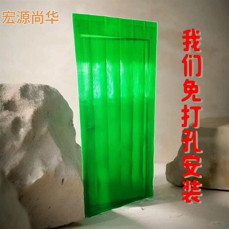 防蚊手撕软门帘PVC隔断彩条通风透明透气防蝇细条门帘免打孔夏季