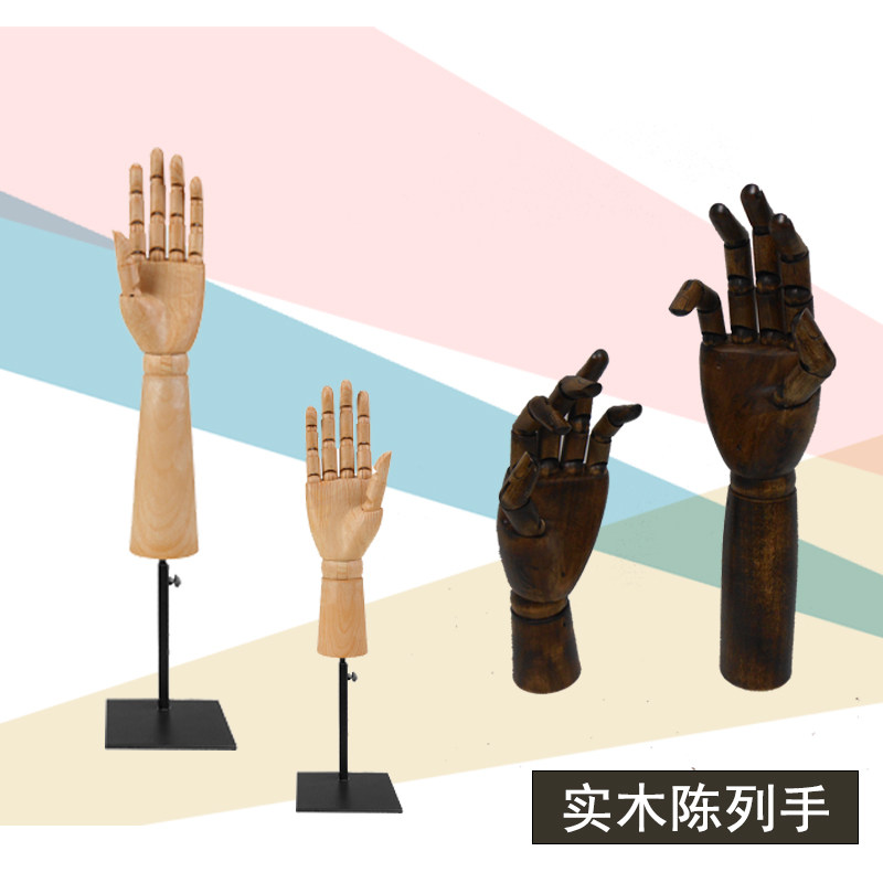 木手模型服装店橱窗o陈列道具关节手模特展示漫画素描手假手男女