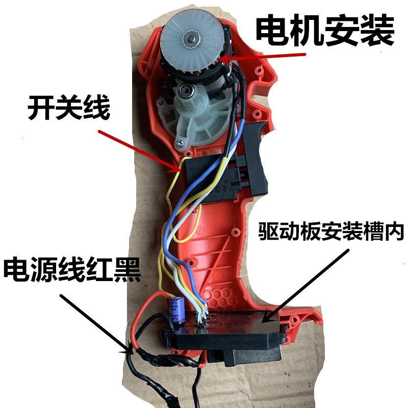 单手锯电机锂电锯无刷电机4寸6寸迷你锯电机马达14齿21v电锯配件