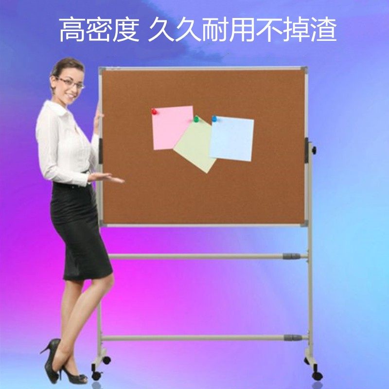 包邮移动c支架式带边框软木板照片墙公告板毛毡板形象展示板松木