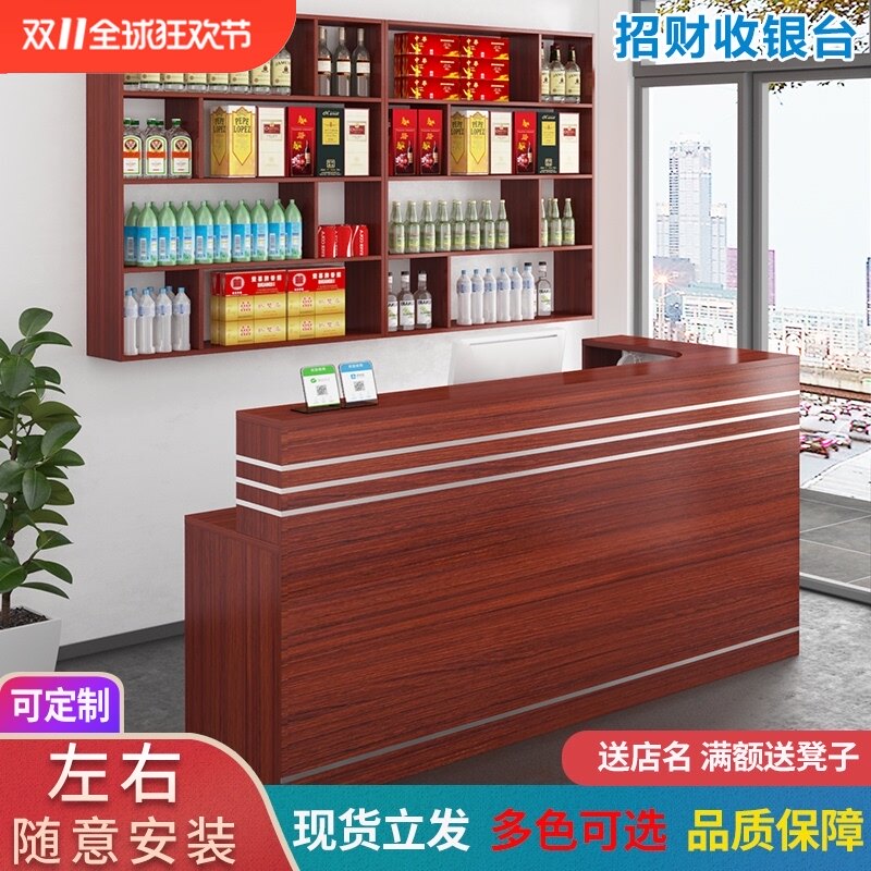 饭店收银台酒柜吧台商用酒店前台C接待店铺收银桌餐馆小型转角餐