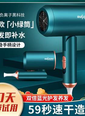 电吹风机宿舍用学生750w小型600瓦小D功率900W家用低5风筒300w寝