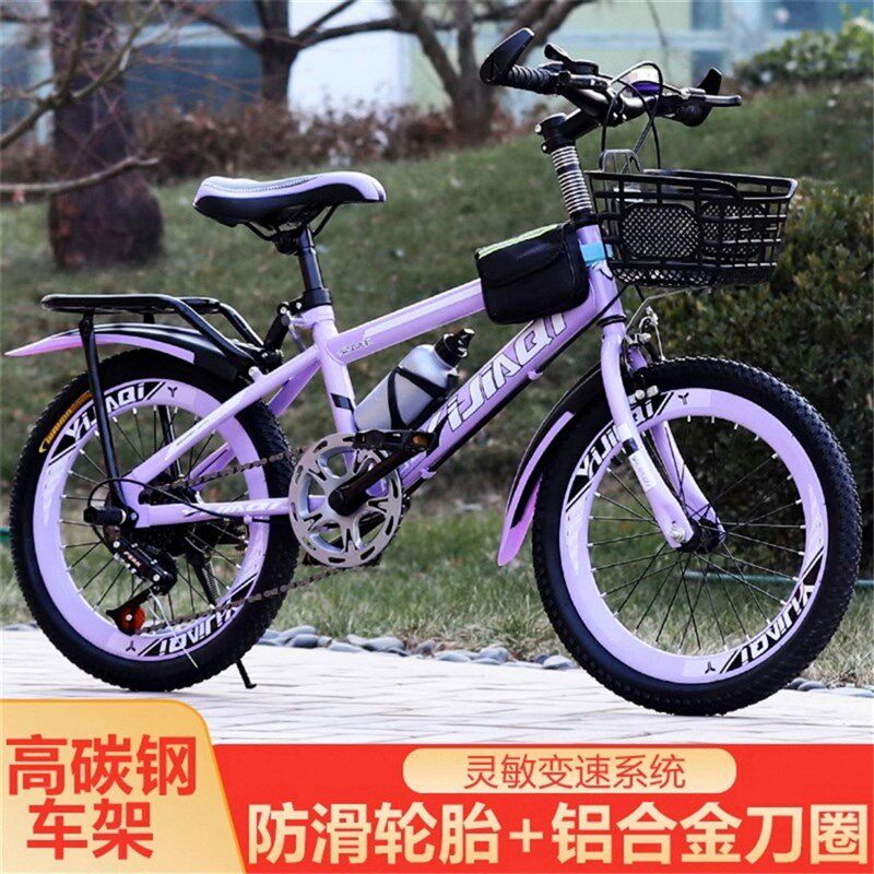 风凰牌永久中小学生男凤女孩儿童山地车18寸24寸单速变速自行车