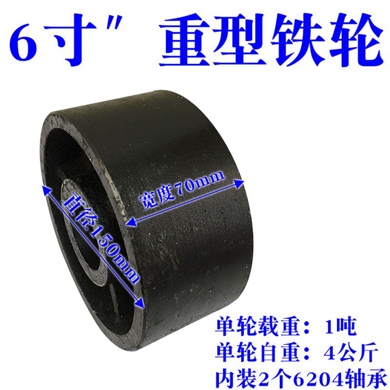 热卖超重型全铁轮6寸8寸10寸1z2寸耐高温轨道轮万向轮脚轮子2吨4