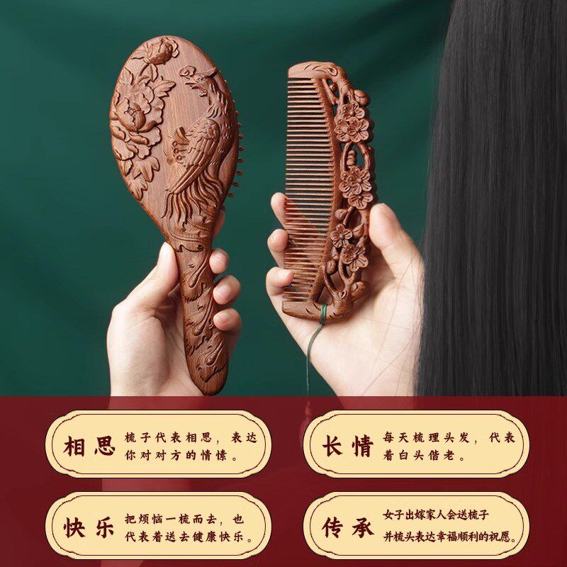 木梳礼盒a檀木梳子定制按摩头皮经络养发梳子按摩女士礼物妈妈生
