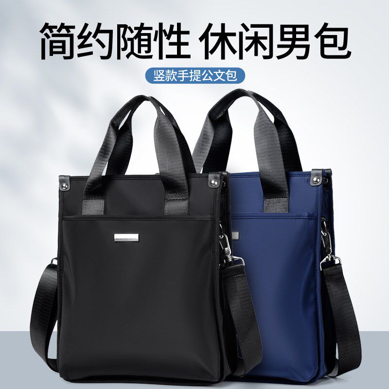 日韩尼龙商务手提包m男简约纯色尼龙竖款单肩包13.3寸电脑包公文