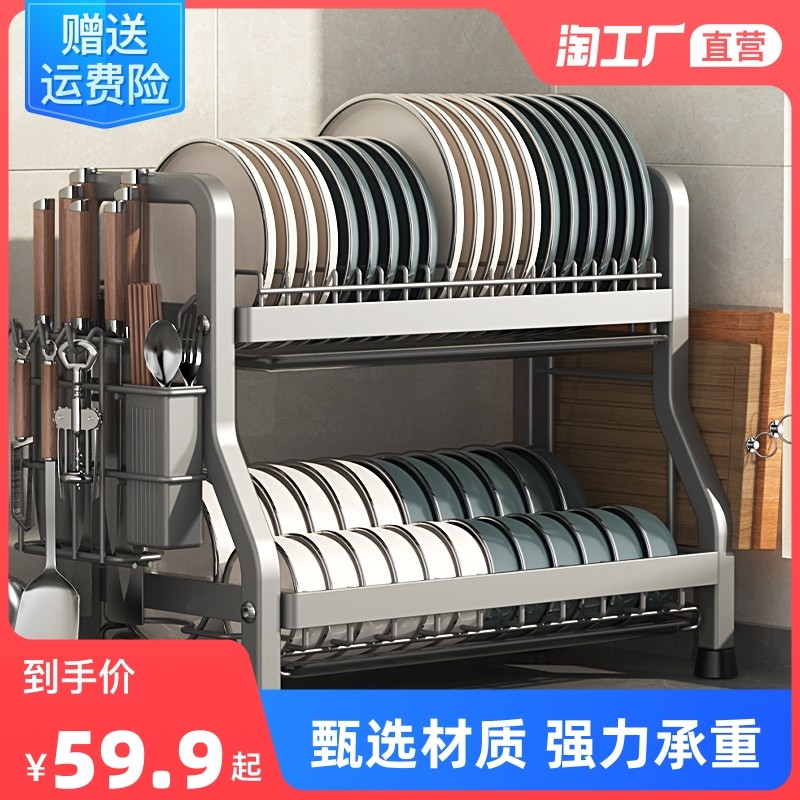 枪灰厨房置物架碗碟碗盘收纳架沥水架多功能放碗架碗筷收纳盒碗柜