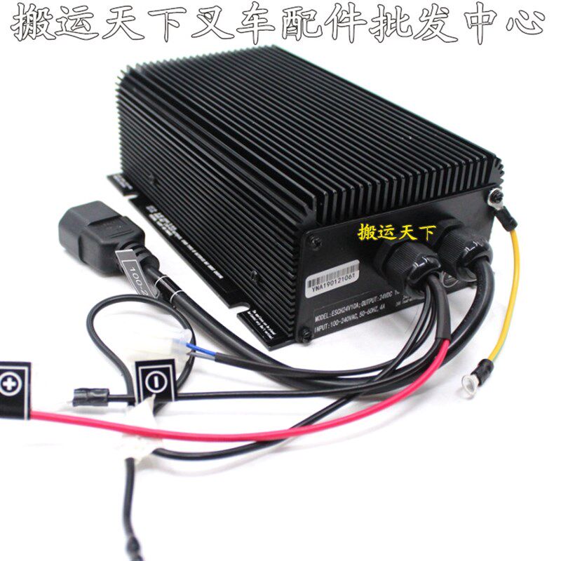 中力电动叉车充电器中力ESEPzT内置充电机24V10A全电动搬运车