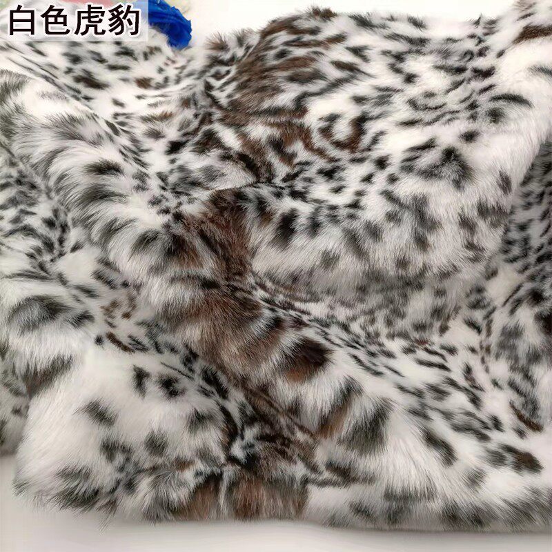 2.5cm加厚仿兔狐豹纹长毛绒布料人造毛仿皮草服装面料毛领地毯装
