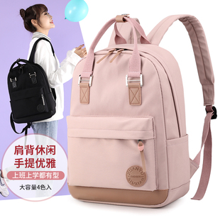 2020新款简约大容量双肩包中学生书G包女大学生背包可手提百搭背