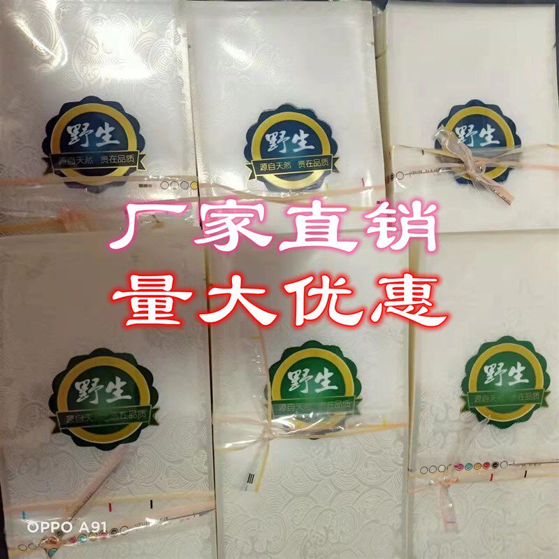 单个装透明冷蒸鲜食高压即食海参真空加厚尼龙袋子V 真空海参袋