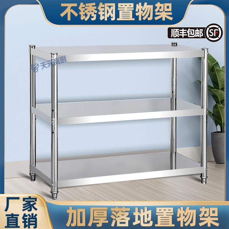 不锈钢厨房置物架落地三层微波炉烤箱收纳架多功能储物架子100高,厨房/烹饪用具,厨房置物架/置物柜/角架,淘宝优惠券,粉丝福利购,淘宝优惠卷