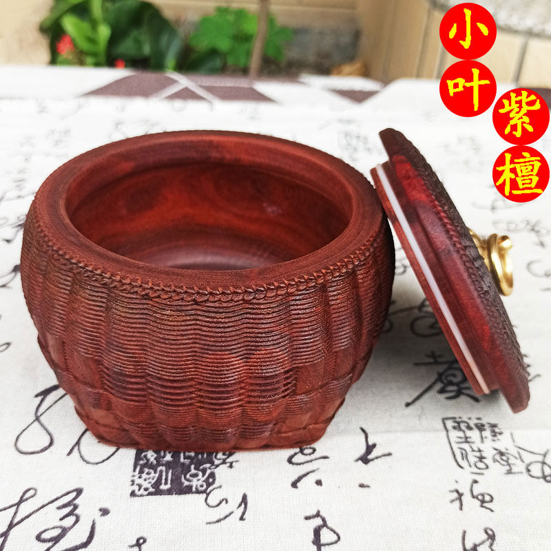 小叶紫檀木雕家居装饰摆件仿古怀旧血檀I红木茶叶罐实木储物罐小