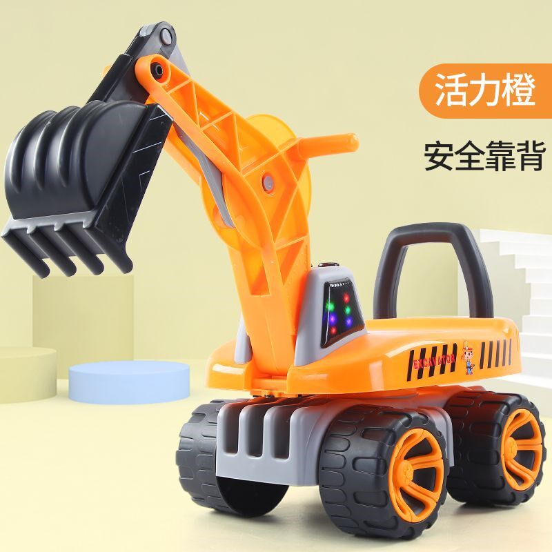 儿童玩具挖土机小孩滑行挖掘机可坐可骑老挖机四轮车工程车带音乐