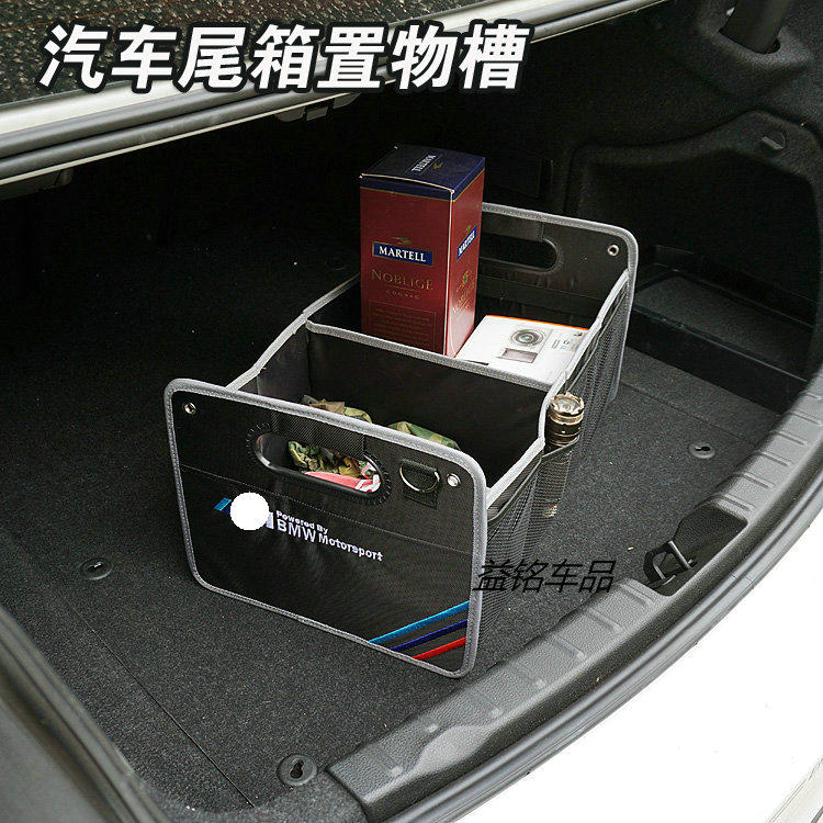 X/1/2/3/4/5/6/7/系储物箱 C置物 收纳箱 车用箱 工具 后备 杂物