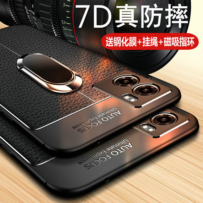 oppoa56s硅胶商务真皮磁吸