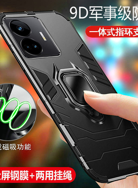 适用真我gtneo5se手机壳realmeGTneo5es保护硅胶套RMX3700气囊全包边realme防摔gtnoe磨砂软硬壳gt男neo外壳