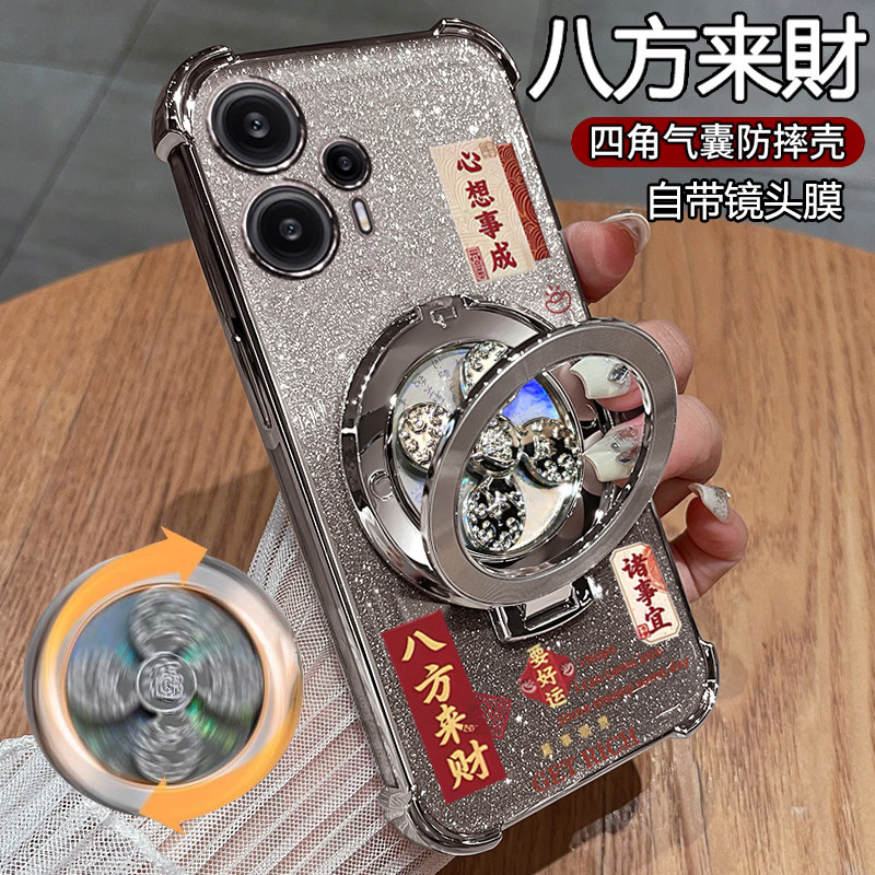 适用红米note12turbo手机壳高级