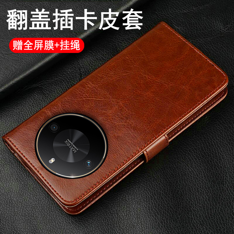 荣耀X50gt翻盖皮套商务可插卡