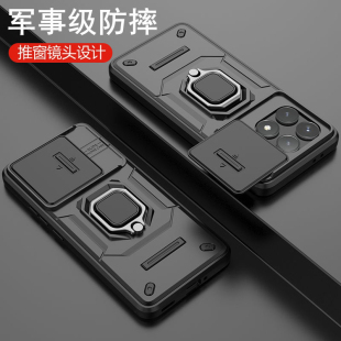 por外壳K7OE散热pr0带磁吸 红米K70手机壳小米K70pro保护K70e硅胶套redmik镜头全包防摔k7o软p硬壳redmi男款