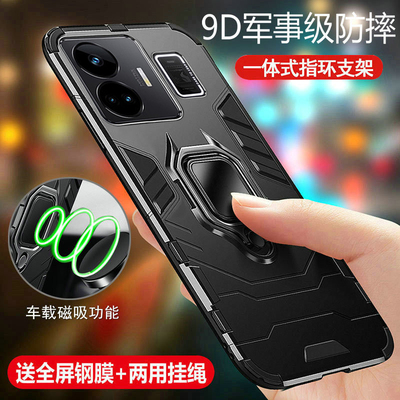 真我gtneo5硅胶气囊外壳散热
