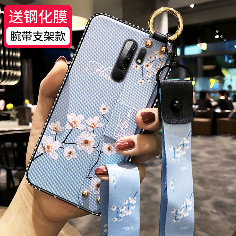 红米9手机壳红米9A腕带保护硅胶套小米redmi9全包边防摔磨砂a9软壳M2004J19C女生款九a加挂绳钻花朵可爱外壳
