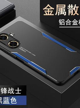 适用华为hi畅享60s手机壳GAR一AN60金属保护5G硅胶套GARAN00全包防摔ANOO软硬壳605g畅想wiko男款wikohi散热