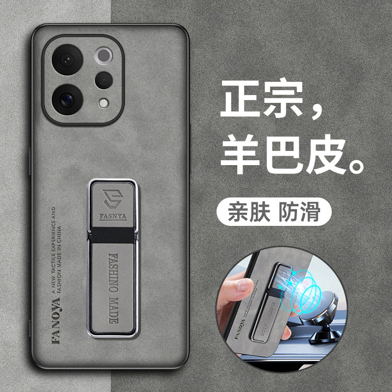 vivoS50手机壳超薄羊巴皮简约