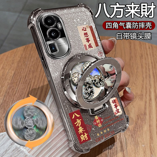 适用opporeno10手机壳带支架高级