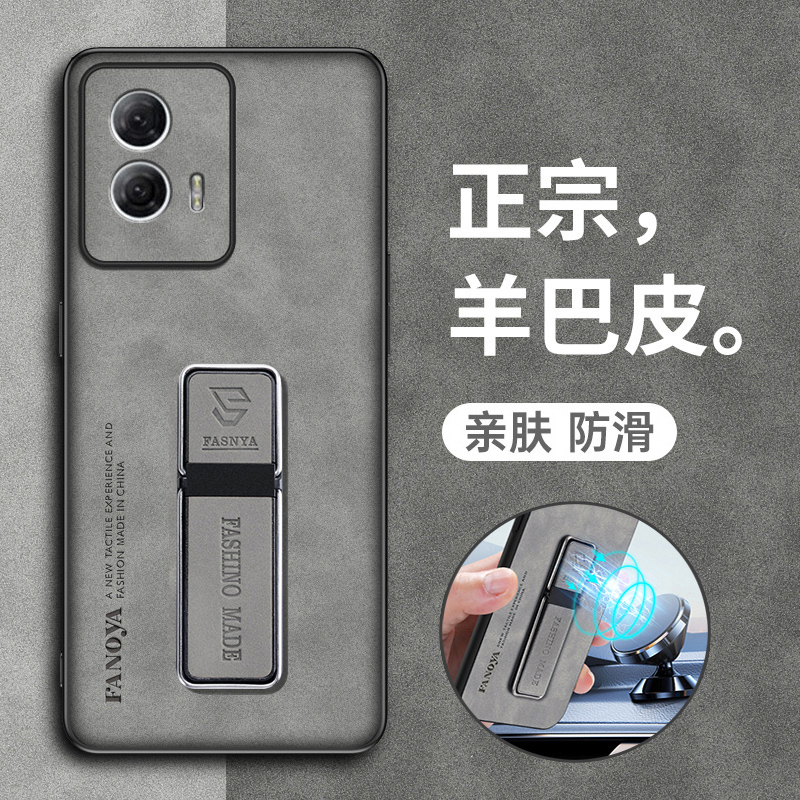 摩托罗拉S50neo硅胶简约超薄