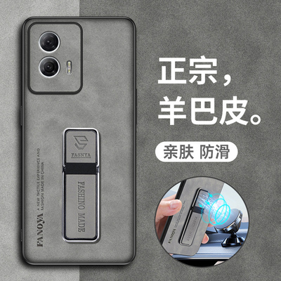 摩托罗拉S50neo硅胶简约超薄