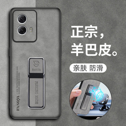 摩托罗拉S50neo硅胶简约超薄